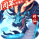 田曦薇西装露额头