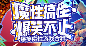 老人不买天价鹿茸被一脚踹翻